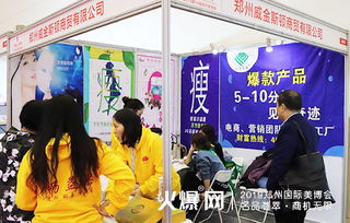 郑州美博会盛况空前 贸易代理争抢爆款，美业新潮流震撼登场
